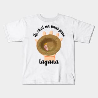 Chal na pani puri lagana Hindi Meme India Pakistan Food Kids T-Shirt